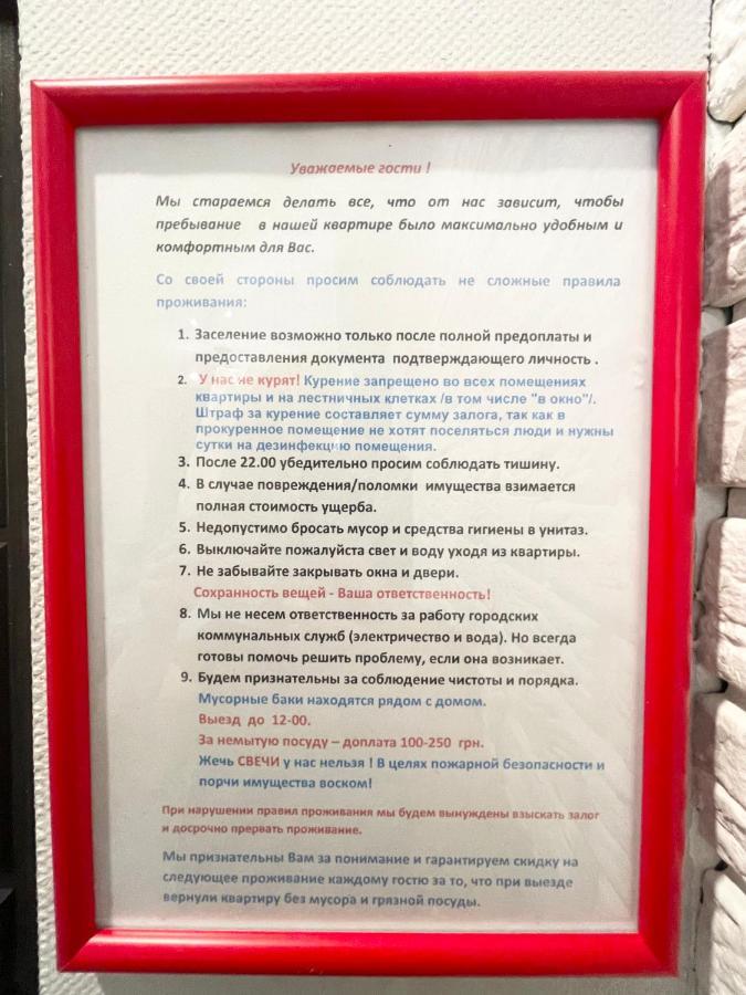 Элегантная Квартира-Студия Жк Рич Таун, Ирпень المظهر الخارجي الصورة